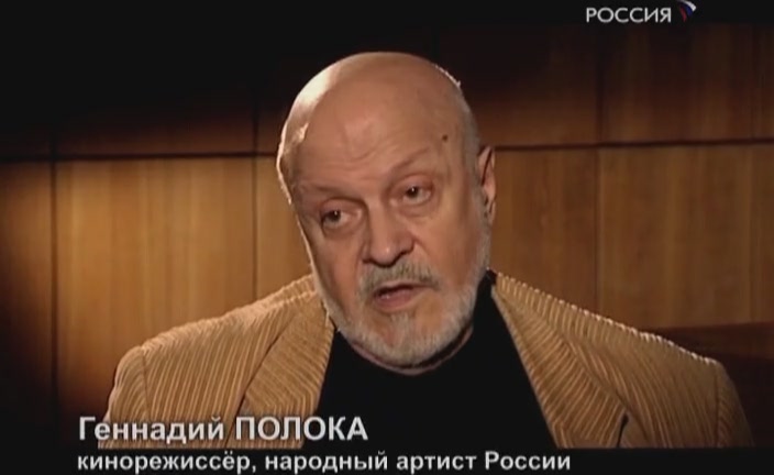 Геннадий Полока