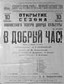 Афиша